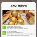 목향나무건강