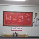 라이완