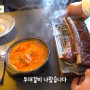 가람숯불갈비 - 북구 명촌5길 27 | 가람숯불갈비