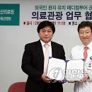 동산관광㈜ 이미지