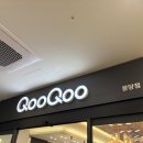 탄천상로151번길 | 분당 오리역 쿠우쿠우 평일런치 후기 | 가격·메뉴·아이동반 방문 솔직 리뷰