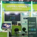 주식회사아이웍스 네이버블로그