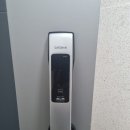 새롬동_새뜸8단지건너편 | 세종열쇠 새롬동도어락 새뜸마을 13단지 트리쉐이드 게이트맨 고장 직방 SHP-DP960+ iot 지문 푸시풀...