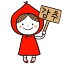 영돈돼지국밥 네이버블로그