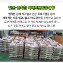 (주)삼보물류삼보주유소 네이버블로그