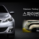 뷰티카맨샵 이미지