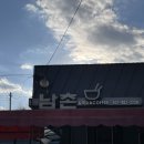 남촌칼국수 | 정성 가득한 국물 맛이 인상적인 여주맛집 남촌칼국수 방문후기