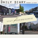 현대리바트좌천매장 | 가구단지 투어(김해/창원/부산좌천동)