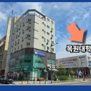 황금고시텔