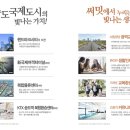 고래등어린이집 놀이터 이미지