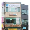 코암외국어번역행정사사무소 이미지