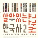 말과글독서논술국어학원