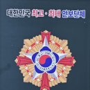 상계5동경로당 이미지