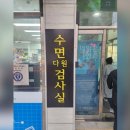 권태경내과의원 이미지