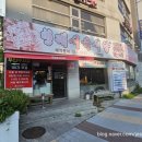 효성한우식육식당 | 부곡동 고기집 어디가 좋을까? 부산 한우 맛집 형제식육식당 방문 후기