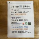 스텔스모텔 | [고흥 숙박] 고흥 펜션 추천 거금락한옥펜션