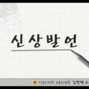 [리울 편지 2013년 12호]제가 사악한 사학재단과 또 다시 소송하게 생겼습니다 이미지