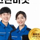 구룡서길 이미지