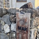 베어포레스트 스테이 이미지