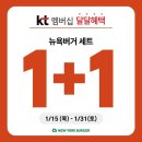뉴욕버거 한국일보