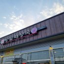 방일해장국고덕점 이미지