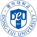 동의대학교
