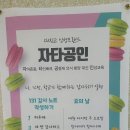 흥사단 대진고 아카데미 제2차 활동 보고(4/6) 이미지