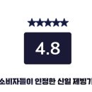 카페하나 - 서구 고래울로28번길 8 | 카페하나