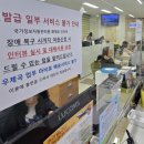 용암1동 행정복지센터 이미지