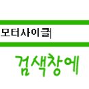 블링블링셀프세차타운 이미지