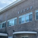 형곡2동 주민정보이용실 | [표선도서관] 제주 서귀포 아이와 함께 가볼만한 곳