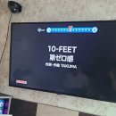 토리가라오케