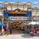 칠곡시장 이미지