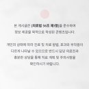 디오비치과의원 네이버블로그