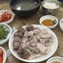교통부돼지국밥 네이버블로그