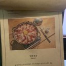 맨션드도쿄