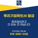 경기 행정사 합동사무소 네이버블로그