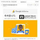 애드플러그 이미지