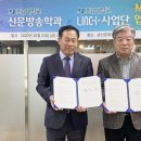 어등산호남대 이미지