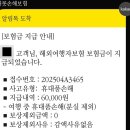 서초대로 357 (3) 이미지