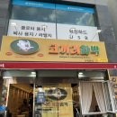 코끼리밥집 - 경주시 시래동 | 부산 시청역 밥집 추천“코끼리함박” 후기