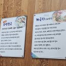 일미정코다리