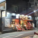 두리노래연습장 이미지