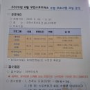 무안스포츠파크 실내체육관 | 무안읍 실내수영장 &#34;무안스포츠파크실내수영장&#34;(일권 3,000원)