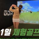 제이앤제이골프 - 안산시 단원구 초지동로 41 | 제이앤제이골프