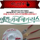 럭스스토어