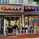 명품화덕족발 이미지