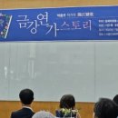 금강인쇄.출판