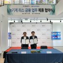 농업회사법인㈜명품 이미지