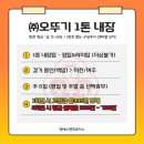 주식회사 백암